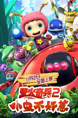 免费亚色电影在线观看